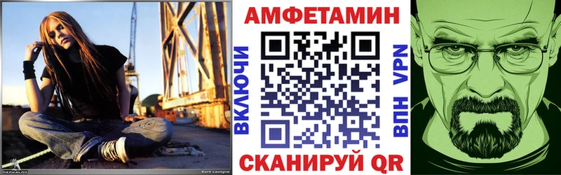 АМФЕТАМИН 98%  Петровск-Забайкальский 