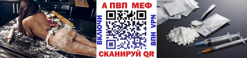 A PVP Crystall  Петровск-Забайкальский 