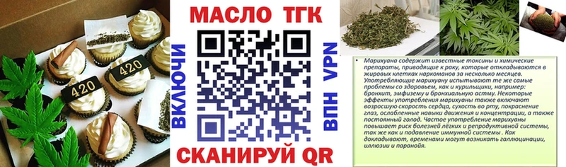 Еда ТГК конопля  где найти наркотики  Петровск-Забайкальский 