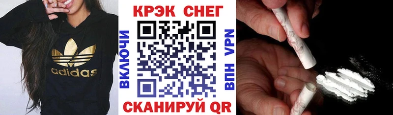 маркетплейс формула  где купить наркотик  Петровск-Забайкальский  Кокаин Fish Scale 