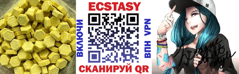 ЭКСТАЗИ 99%  закладка  Петровск-Забайкальский 