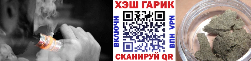 ГАШ VHQ  Петровск-Забайкальский 