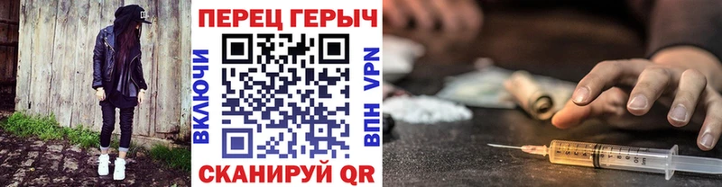 ГЕРОИН герыч  хочу   Петровск-Забайкальский 