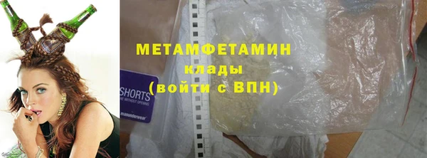 мескалин Алексин