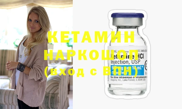 MDMA Premium VHQ Няндома