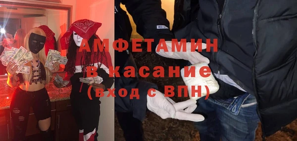 мефедрон Нязепетровск