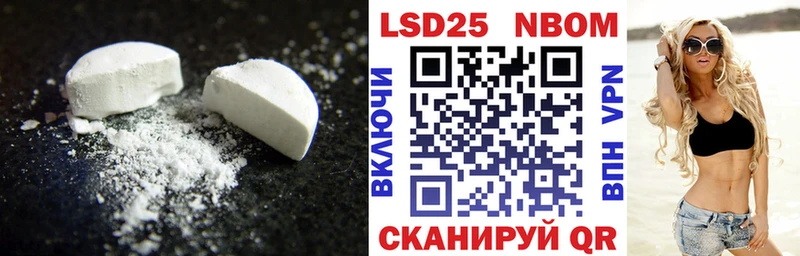 сайты даркнета Telegram Петровск-Забайкальский Лсд 25 экстази кислота