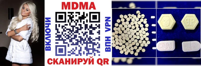 где можно купить Петровск-Забайкальский MDMA VHQ