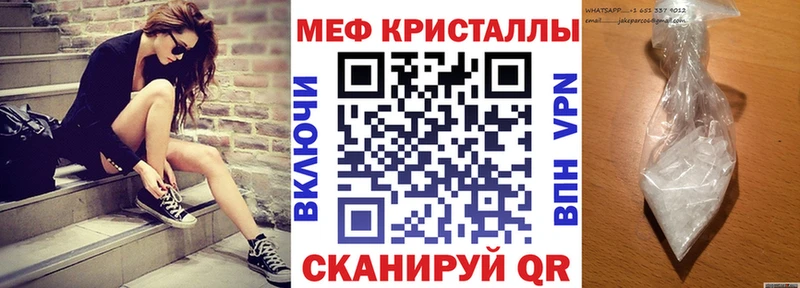 маркетплейс какой сайт  Петровск-Забайкальский  МЯУ-МЯУ мука  где купить наркотик 