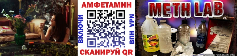 закладка  Петровск-Забайкальский  Метамфетамин Methamphetamine 