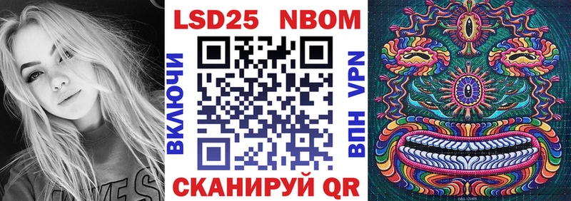 Марки NBOMe 1500мкг  Петровск-Забайкальский 