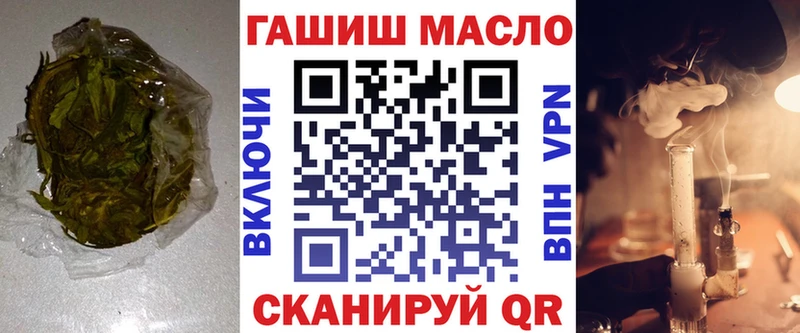 Дистиллят ТГК гашишное масло Петровск-Забайкальский