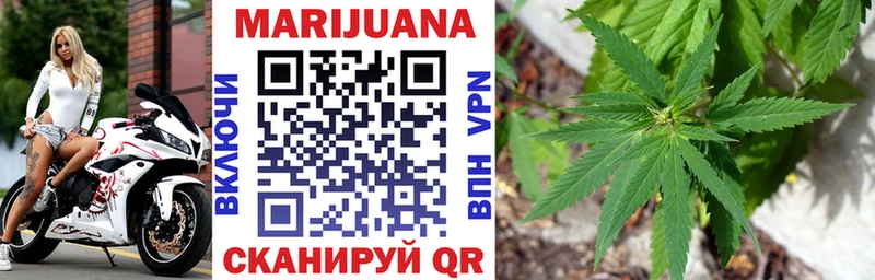 МАРИХУАНА SATIVA & INDICA  Петровск-Забайкальский 